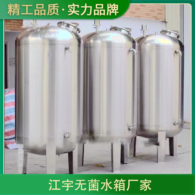 贵州2吨无菌水箱，