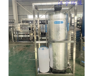 贵州8吨软化水设备