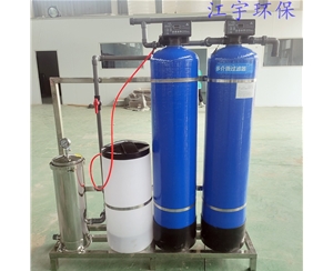 贵州2吨软化水过滤设备